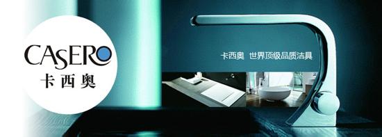 卡西奥Casero马桶13.jpg