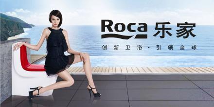 ROCA卫浴维修中心，南京ROCA卫浴售后维修电话