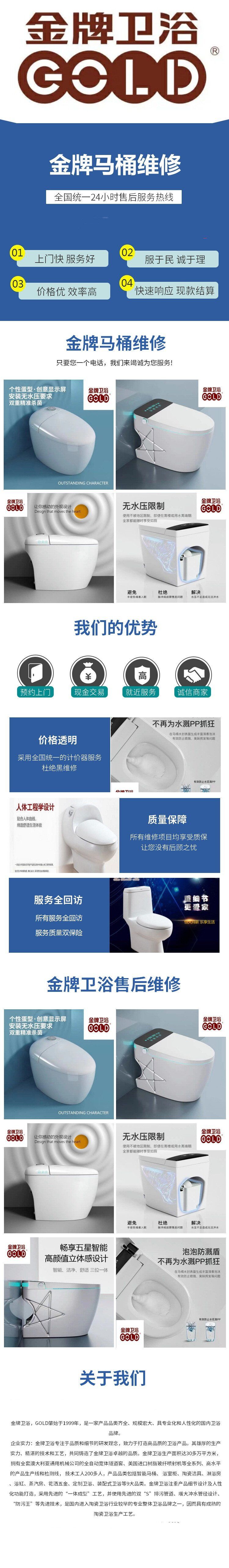 000金牌.jpg
