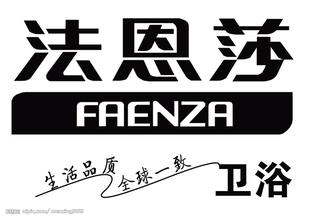 法恩莎卫浴标志.jpg