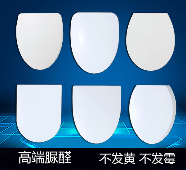 00 马桶盖.jpg