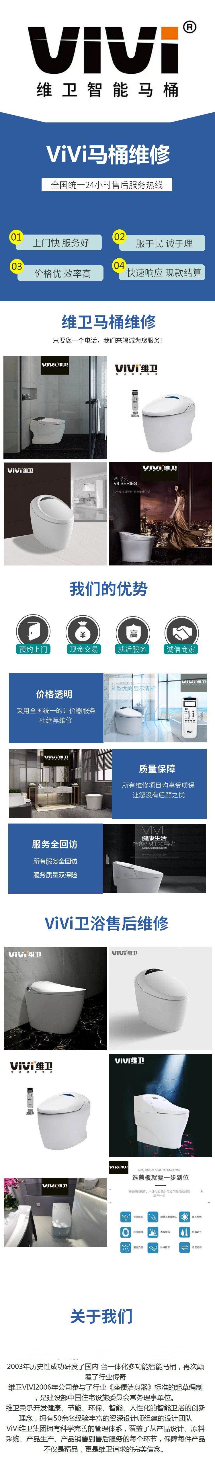 000维卫.jpg