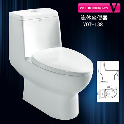 南京victor维可陶马桶维修服务部电话